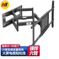 QM🍅 NB（NORTH BAYOU） P65TV Bracket Wall Hanging（55-85Inch）Large Screen Wall Mount Brackets Telescopic Bracket Rotating Wa