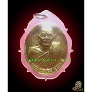 High Monk LP Cui brass Version Own (rian luang phor chuay b.e.2558/brass) -Thailand amulets thai amulets amulets Thailand Relics