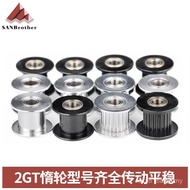 3D Printer Accessories 2GT Idler Aluminum Alloy Synchronous Wheel H-Type Pulley Idler 2gt Bandwidth 