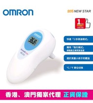 Omron 電子耳溫計 MC-510