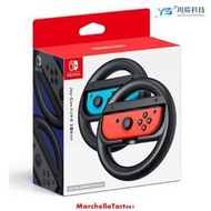 任天堂 Nintendo Switch 原廠方向盤 (黑色) 兩入/不含控制器手把 賽車 競速類 遊戲適用[全新現貨]