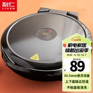 利仁（Liven）电饼铛家用双面加热电饼档加深烤盘煎饼锅烙饼锅大号三明治早餐机电饼锅双面煎烤 LR-J3119