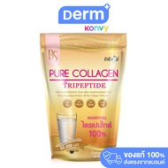 Beauti Srin Pure Collagen Tripeptide 50g