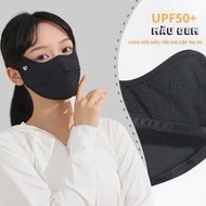 UV Protection Mask - UPF 50+ face mask (WHOLESALE)
