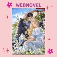 Web Novel • Wicked Husband • COMPLETE • ENGLISH