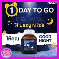 ใหม่! Lazy Nize (ผลิตภัณฑ์เสริมอาหาร) ส่งเสริมคุณภาพการนอน ของแท้ Legacy 100%