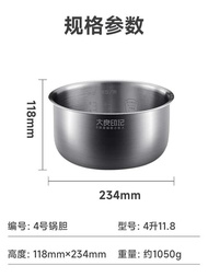 Daliang Imprint ® 4Ll Liner Suitable For Midea Mb-Fs4041 Fs4016 Rice Cooker Inner Pot 0 Coating 304