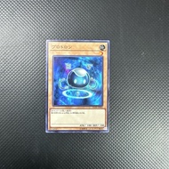 YU-GI-OH Yu-Gi-Oh Card Protron
