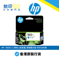 hp - HP - 965XL C (青色) (高容量) 原廠墨水盒 可印1600頁