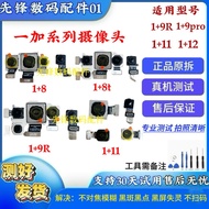 Suitable for OnePlus/OnePlus 1+9pro OnePlus 9rt 1+10pro 1+11 1+12 Built-in Camera