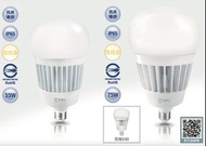 【附發票】LED防水大球泡燈 亮博士 55W 75W E27 E40 LED燈泡 白光黃光自然光 超高光效大瓦數球泡燈