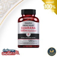 Piping Rock Guarana 1600 mg | 120 Capsules | Mega Strength Powder Extract Pills
