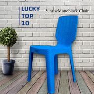 SunriseMonobloc Chair/Plastic Rattan Chair/ Monoblock Chair/ Silya/ Upuan/ Sunrise Chair/ Dining Cha