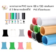 PVC photo studio backdrop 100cm x 200cm available in 7 colors Photography Scene Size 100 x 200 Centi