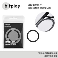 [Mobile Phone Accessories] bitplay Magnetic Expansion Patch Accessories Mobile Magsafe iphone Dedica