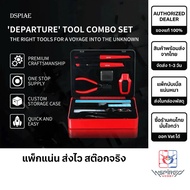 Departure Tool Combo Set By DSPIAE Beginner's For Building Joints