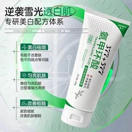 新品现货577祛斑氨甲环酸祛斑霜377美白补水保湿中老年*面霜D577 freckle removing tranexamic acid freckle cream 377..