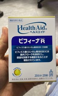 日本版Morishita 森下仁丹 - Health Aid Bifina 晶球長益菌 20日份