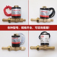 Argon Arc Welding Solenoid Valve Air Valve VZ-2.2VZ-1.5 Series Argon Arc Welding Machine Parts Solen
