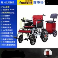 東西物聚 - 包送貨-【雙人低靠背】+加固坐|12A鉛酸【30-40裏】-電動輪椅 老人代步車 電動折疊輪椅