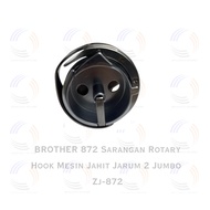 MESIN BROTHER 872 Sarangan Rotary Jumbo 2-Needle Sewing MachineHOOK 872
