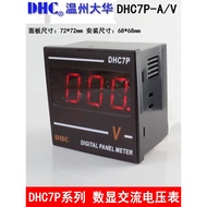Wenzhou Dahua DHC DHC7P-AV Voltmeter AC Voltmeter Digital Display Voltmeter DP7