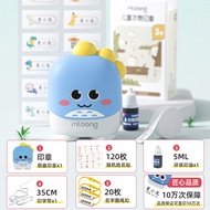 cop nama stamp rubber stamp stamp chop Manlong New Style Children's Seal (Five-Piece Set (Free Print