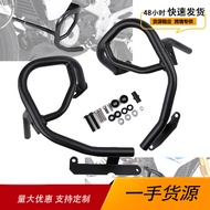 Send Suitable for BMW G310R G310GS 17-19 Modified Stainless Steel Bumper Fuel Tank Shock-resistant B