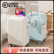 boutique luggage luggage 18 inch murah Luggage Female 2025 New Style Trolley Case 67cm Boarding Case