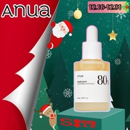 Anua Anua Heartleaf 80% Soothing Ampoule 30ml