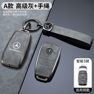 Zinc Alloy Car Key Case Cover for Mercedes Benz E C S GLC Class E200 E400 E63 W213 S550 S560 C260 A2
