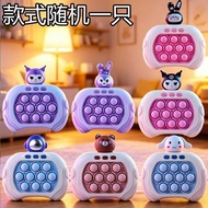 Press Music Puzzle Pass Quick Push Game Console 8-12 Years Old 7 Training Whack-a-Mole Children's Sm