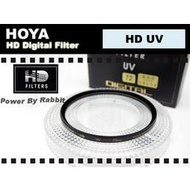 數位小兔 HOYA 頂級 HD 72mm UV 多層鍍膜 UV鏡 保護鏡 公司貨 超越 Kenko Pro1D B+W MRC Marumi DHG