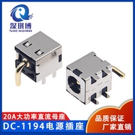 DC-1194 Power Socket/20A High Power DC Power Socket High Quality DC Power Socket 4P