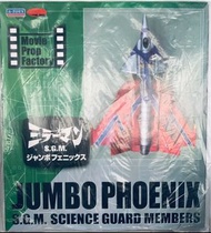 A-toys  movie prop factory Jumbo Phoenix S.M.G. Science guard members 電光科學人 鏡子超人 電光超人 地球防衛隊 mirrorma