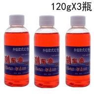 Car Brake Fluid Electric Vehicle Scooter Brake Fluid Hydraulic Fluid Brake Fluid Disc DOT3/4 High Te