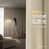 Curtain Modern Balcony Linen Simple Thickened Sunscreen 2024 Thickened Bedroom Antique Curtain Heat 