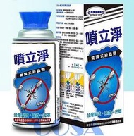 【微笑生活批發館】特價  噴立淨氣霧式殺蟲劑42.5g