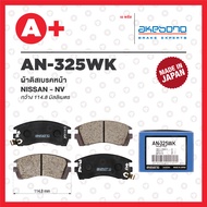 AN-325WK AKEBONO Front Brake Pads NISSAN NV