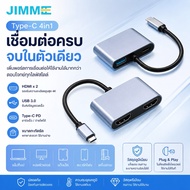 JIMME Type-C HUB 4in1 USB-C to Dual HDMI + USB 3.0 + PD 100W Support 4K Plug & Play MacBook Notebook