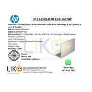 HP 15-FD0538TU LAPTOP GOLD (I3-N305/8GB/512GB PCIE/INTEL UHD GRAPHICS/2 YEARS WARRANTY)