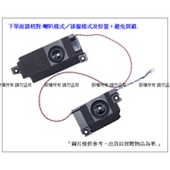 X390 X390 X395 Laptop Speaker Lenovo ThinkPad X390 X395 X13 GEN1 Speaker