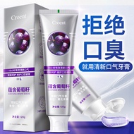 Fast Shipping/Grape Seed Toothpaste Clean Mouth Fresh Breath Grape Chili Grape Seed Tea Cool Crystal