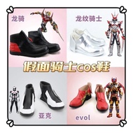 Kamen Rider cos Shoes Dragon Rider cos Shoes Dragon Pattern Rider evol Acrylic cos Shoes genmlv2cos 