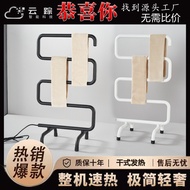 Huaen's Intelligent Electric Towel WarmerHT99 O8FN