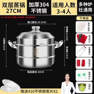 XYFood Grade304Stainless Steel Steamer Thickened Multi-Functional Steamer Steaming Boiling Stewing Large Capacity Induct