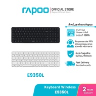 Rapoo E9350L Charging Multi-mode Wireless-Ultra-slim Keyboard