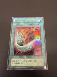 遊戲王初代卡 神鷹羽毛掃 (金閃)