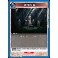 Japanese Version TCG Union Arena Card Game Reunion Kenshin - UA41BT/RNK-1-031 (u)