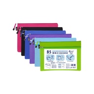 [Corner Study Pencom Shangyu B5 Double-Layer Multifunctional Storage Bag D-B5 B5 File Organizer